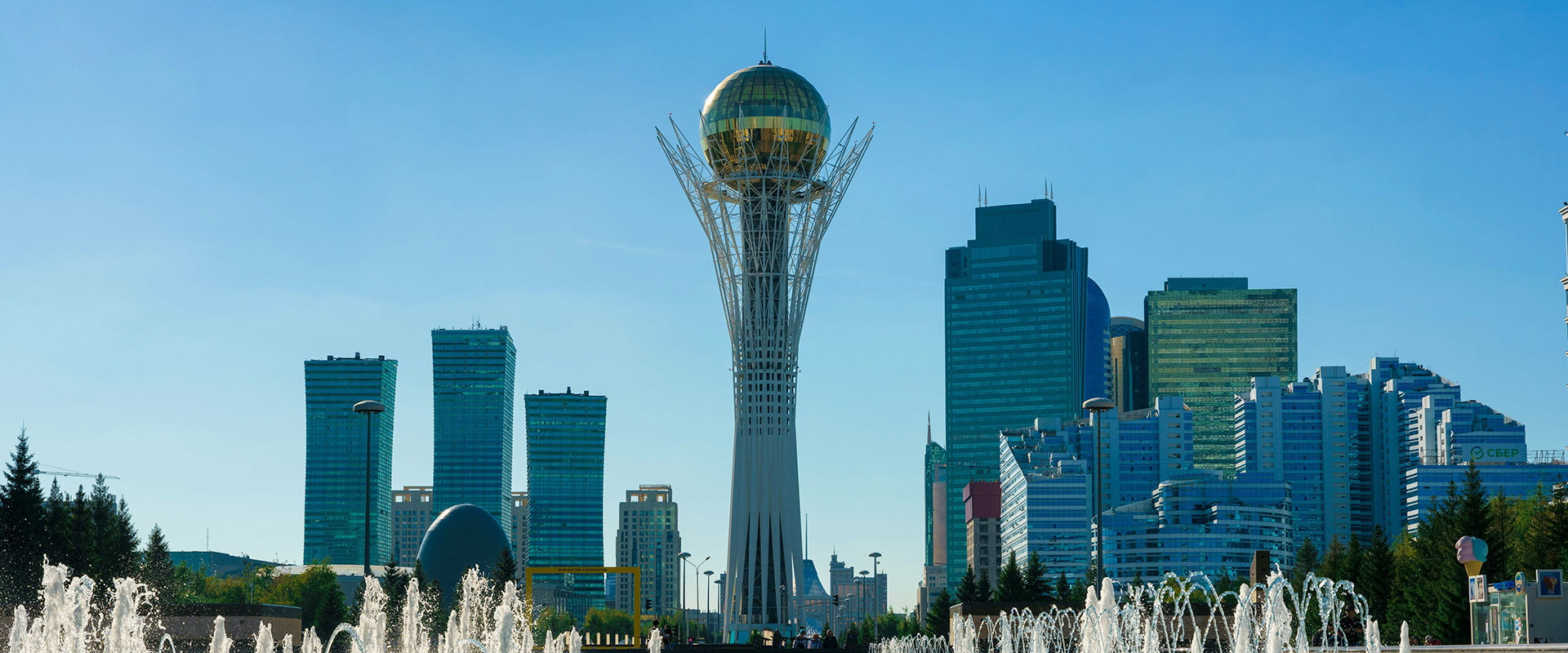 Kazakhstan