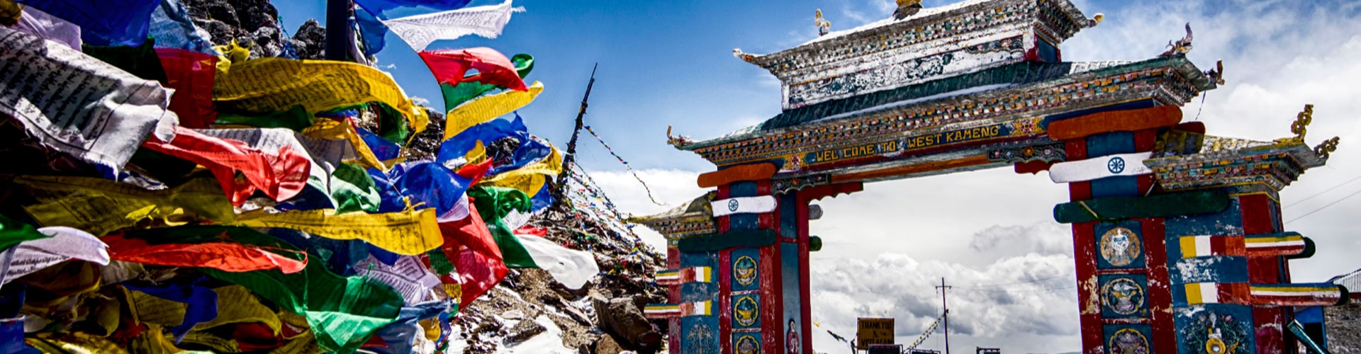 Arunachal Pradesh Wilderness